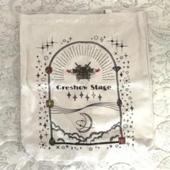 【新品】ガチでネバーエンディングなストーリぃ! トートバッグ Aぇ! group