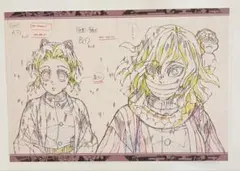 鬼滅の刃　ダイニング　お楽しみくじ　ポストカード　柱稽古　伊黒小芭内　胡蝶しのぶ