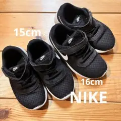 NIKE タンジュン　2足セット　15cm 16cm
