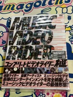 Item thumbnail for item 77065450-dc7b-457b-9c9a-b6893216e3e0