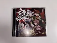 いれいす 六鬼喝賽 CD