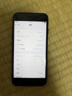 Apple iPhone 7 本体 32GB