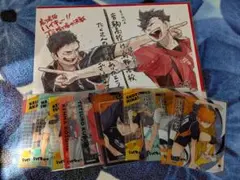ハイキュー 紙類まとめ売り