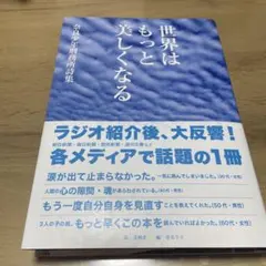 Item thumbnail for item 5a7974e4-1841-4fcf-adaf-74168e0f127b