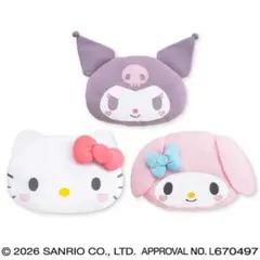 サンリオキャラクターズ　ハートほっぺひんやりフェイスクッション 3種セットのサムネイル