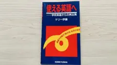 2026年最新】絶版参考書の人気アイテム - メルカリ