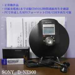2026年最新】d－ne900の人気アイテム - メルカリ