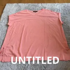 UNTITLED コットン Vネック 半袖 トップス