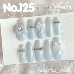 ネイルチップ‪‪♡ブルー 青 水色 量産型地雷韓国ワンホンイニシャルキラキラ