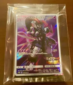 【未開封】アーマード ミュウツー プロモ ポケモンカード ミュウツーの逆襲