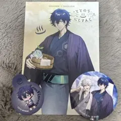 にじさんじ 極楽湯 ポストカード レオス・ヴィンセント