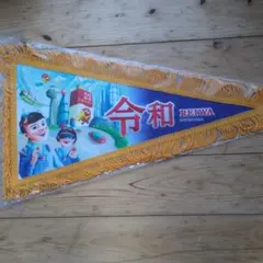 Item thumbnail for item 42e41143-2d2d-457f-9cfb-5cde228726e3