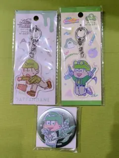 おそ松さん　チョロ松　セリア　キャンドゥ　まとめ売り