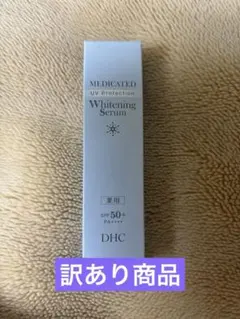 DHC薬用ホワイトニングセラム UV 日焼け止め美容液30ｇのサムネイル