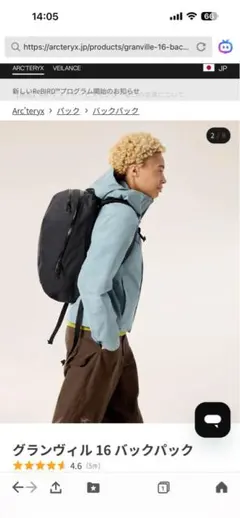 ARC'TERYX グランヴィル 10 クーリエバッグ Dk.Stratus - メルカリ