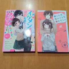 Item thumbnail for item 11a07584-864c-48a8-9770-a4c1319c88b2