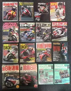 1990年代 WGP オートバイ世界選手権 鈴鹿8耐 雑誌まとめ売り