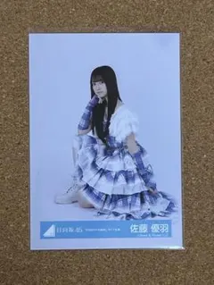 日向坂46 佐藤優羽 生写真 6回目のひな誕祭 - メルカリ