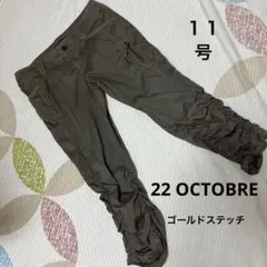 22 OCTOBRE 東京スタイル　クロップドパンツ　ストレッチ
