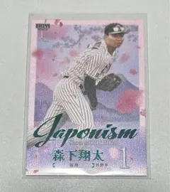 2025年最新】ベースボールカード ファーストバージョンの人気