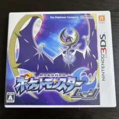 ポケットモンスター ムーンニンテンドー3DS データそのまま