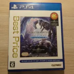 モンスターハンターワールド：アイスボーン マスターエディション