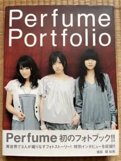 2026年最新】perfume 写真集の人気アイテム - メルカリ