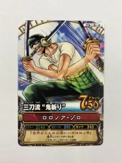 2026年最新】ワンピーベリーマッチ ゾロの人気アイテム - メルカリ