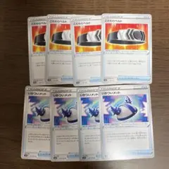 こだわりベルトのサムネイル