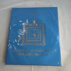【新品】紀ノ国屋 × ケイタマルヤマ 特大お買い物バッグのサムネイル
