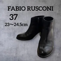 【美品】FABIO RUSCONI ショートブーツ 37 黒 サイドジップのサムネイル