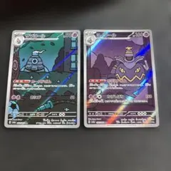 タタ様 リクエスト 2点 まとめ商品