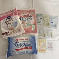 オムツ他　ベビー用品　サンプルセット　10点
