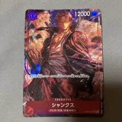 Item thumbnail for item a7dd2d19-29ed-42cc-b634-55dc256a4299