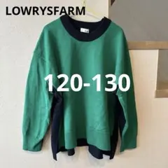 ローリーズファーム　薄手ニット　グリーンネイビー　120-130