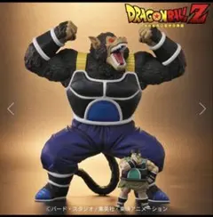 ドラゴンボールアライズ 大猿トーマ 通販限定特典付属Ver - メルカリ