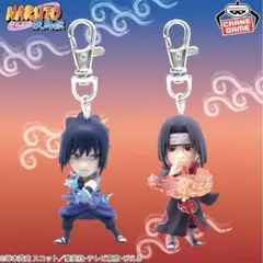 NARUTOナルト フィギュアキーホルダー　 うちはサスケ・うちはイタチのサムネイル