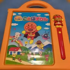 専用★値下げ【美品】アンパンマン おしゃべりいっぱい！ことばずかん