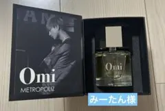 2026年最新】登坂広臣 Produce フレグランスの人気アイテム - メルカリ