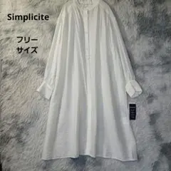 【美品】Simpliciteシャツワンピース白麻混　 ゆったり体型カバーフリー