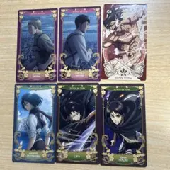 進撃の巨人 アルカナカード ６枚セット　エレン　ミカサ　リヴァイ　ライナー　等