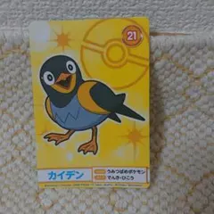 ポケモンカード ナゲトレゲット カイデン 美品のサムネイル