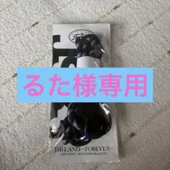2026年最新】三代目 j soul brothers グッズ ペンライトの人気アイテム