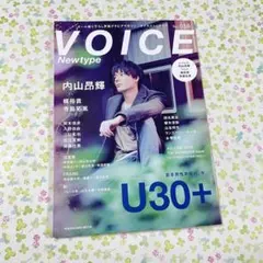 VOICEOVER 2021 石川界人 特典ポストカード - メルカリ