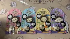 バンダイ ロリポップチョコチャーム ちいかわ みんなで黒猫 4種セット