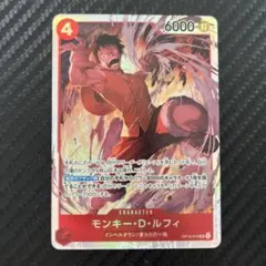 極美品】モンキー・D・ルフィ SR OP16-015ブースターパック 決戦の刻