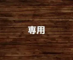 テーブルナンバー お車代　御車代　お礼　御礼　封筒　結婚式　ポチ袋　のし袋