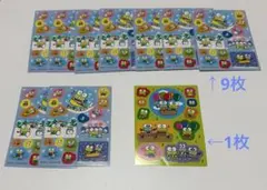 サンリオ　けろけろけろっぴ　シール 10枚セット 非売品？