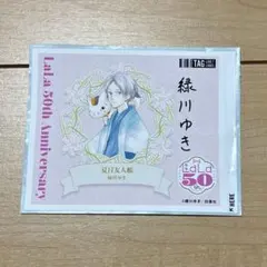 LaLa原画展 オリジナル ラベル缶 夏目友人帳 緑川ゆき LaLa原画展 オリジナル ラベル缶 夏目友人帳 緑川ゆき - メルカリ