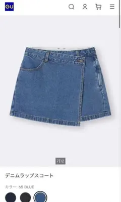 GU デニムラップスコート 65 BLUE s